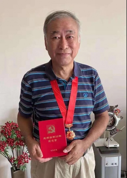 文件:邱六元获得纪念章的照片.jpg