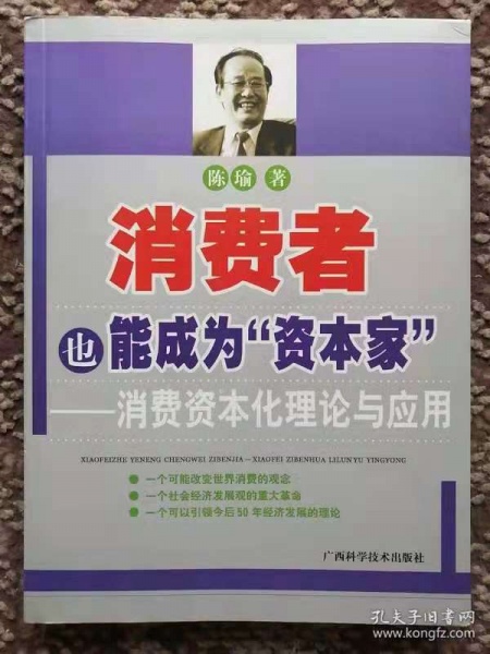 文件:陈瑜1.jpg