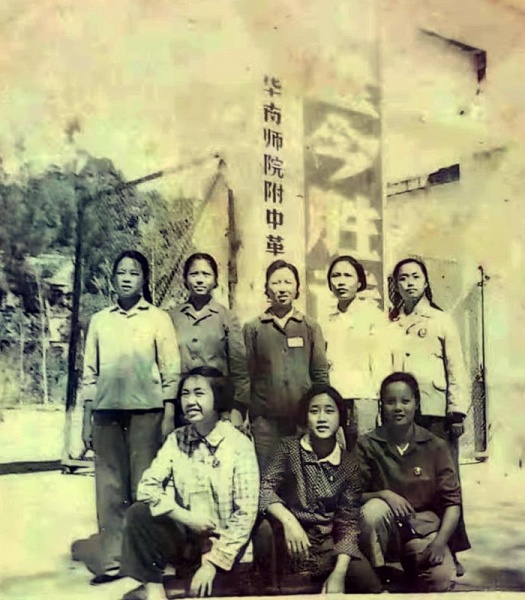 文件:1968年春高一3班部分女生和工宣队员的合影.jpg