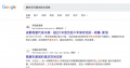2025年2月6日 (四) 09:18的版本的缩略图