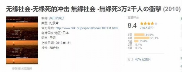 当今中国真正的危机25.jpg