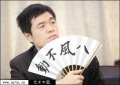2012年7月14日 (六) 10:50的版本的缩略图