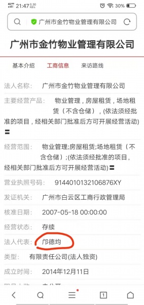 文件:2021-07-30-7.jpg