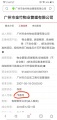 2021年12月19日 (日) 03:01的版本的缩略图