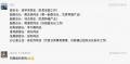 2023年8月9日 (三) 11:43的版本的缩略图