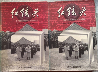《红镜头》与杜修贤1.png