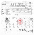 2023年7月27日 (四) 13:07的版本的缩略图