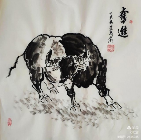 牛年咏牛诗集25.jpg