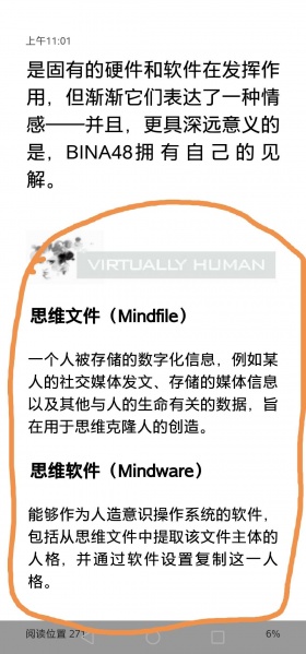 文件:602651902d7911648b771f1e1c88e927.jpg