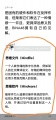 2020年6月27日 (六) 04:14的版本的缩略图
