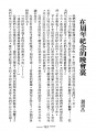 2025年7月9日 (三) 03:37的版本的缩略图