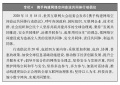2022年11月9日 (三) 02:06的版本的缩略图