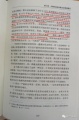 2019年3月10日 (日) 09:23的版本的缩略图