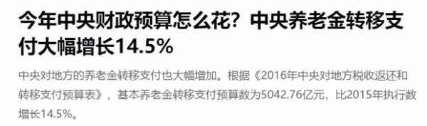 当今中国真正的危机13.jpg