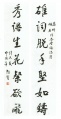 2023年6月6日 (二) 12:35的版本的缩略图