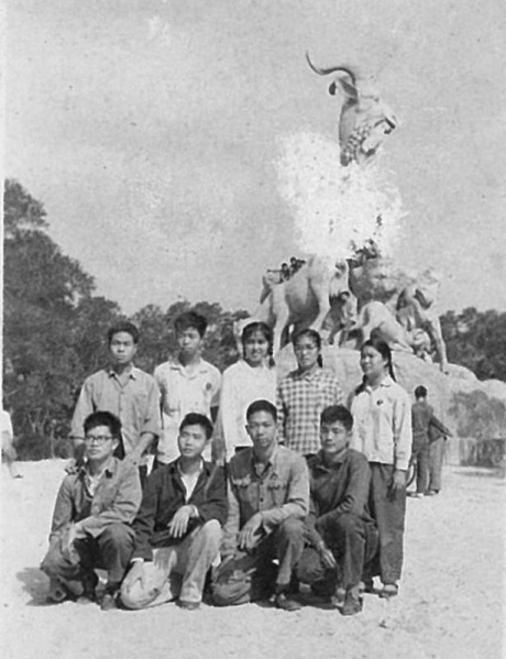文件:李穗东-附中回忆10.jpg
