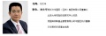 2019年2月3日 (日) 11:42的版本的缩略图