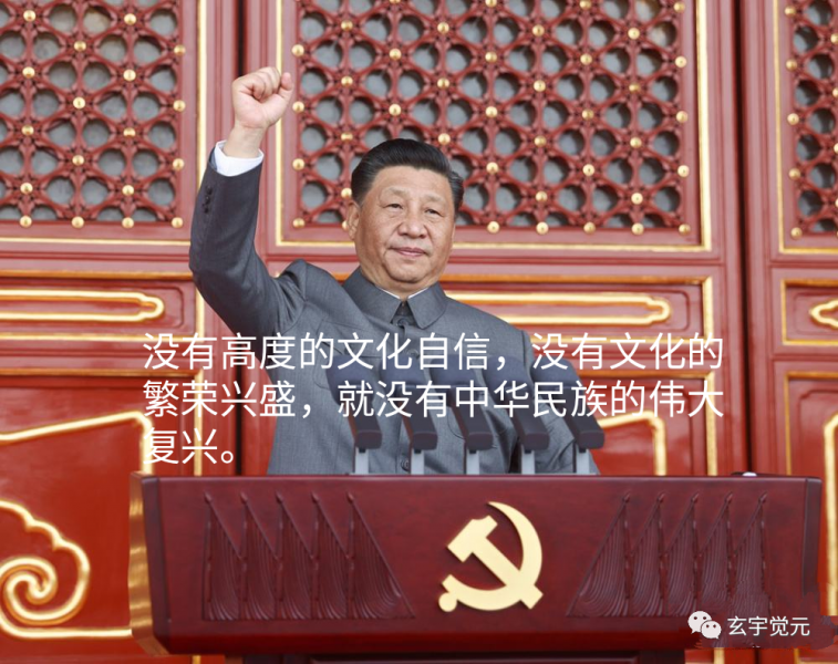 文件:修为天子8-习.png