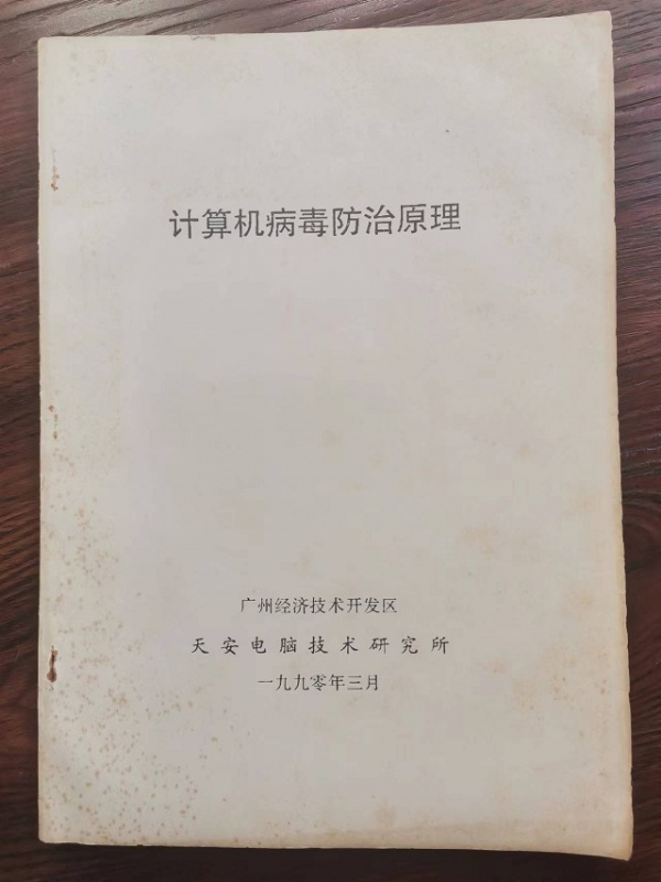 江南仁自我介绍1.jpg