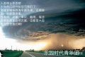 2020年8月6日 (四) 00:30的版本的缩略图