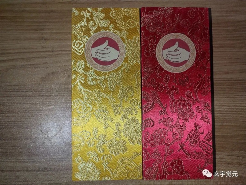 文件:洪门4.jpg