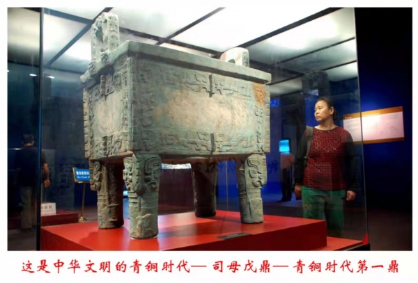 张碧薇-青铜鼎.jpg
