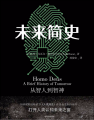 2020年7月25日 (六) 03:40的版本的缩略图