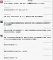 2023年8月9日 (三) 11:44的版本的缩略图