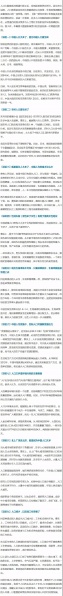 文件:超生游击队11.jpg