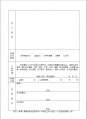 2018年12月27日 (四) 02:08的版本的缩略图